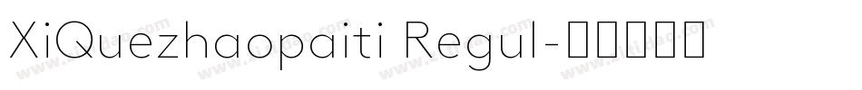 XiQuezhaopaiti Regul字体转换